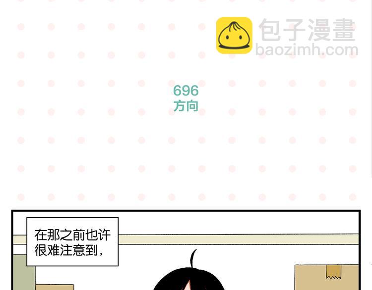 第70话 她的某一天(1/2)-第74话