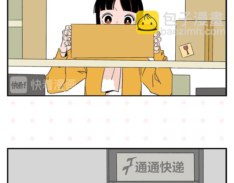 第70话 她的某一天(1/2)-第74话