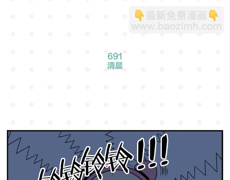 第70话 她的某一天(1/2)-第74话