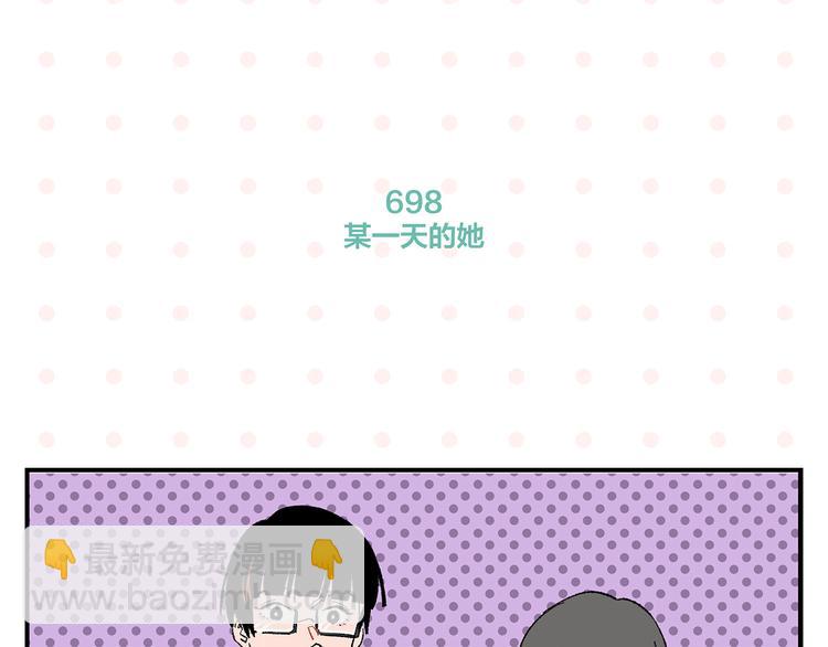 第70话 她的某一天(1/2)-第74话