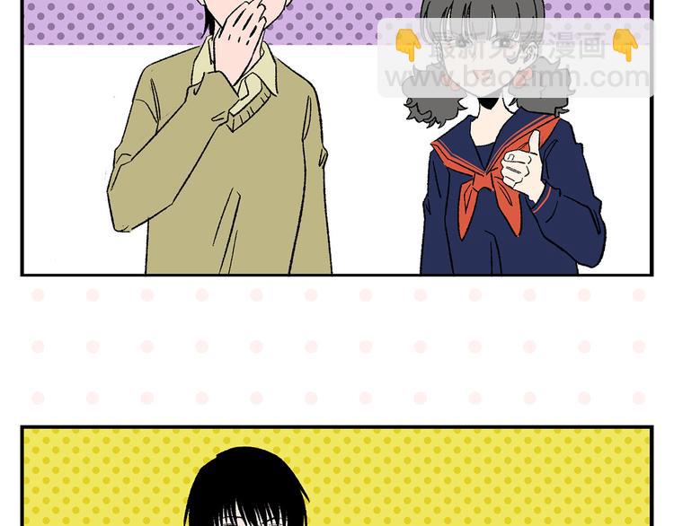 第70话 她的某一天(1/2)-第74话