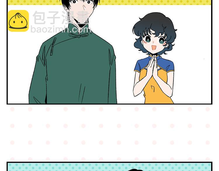 第70话 她的某一天(1/2)-第74话