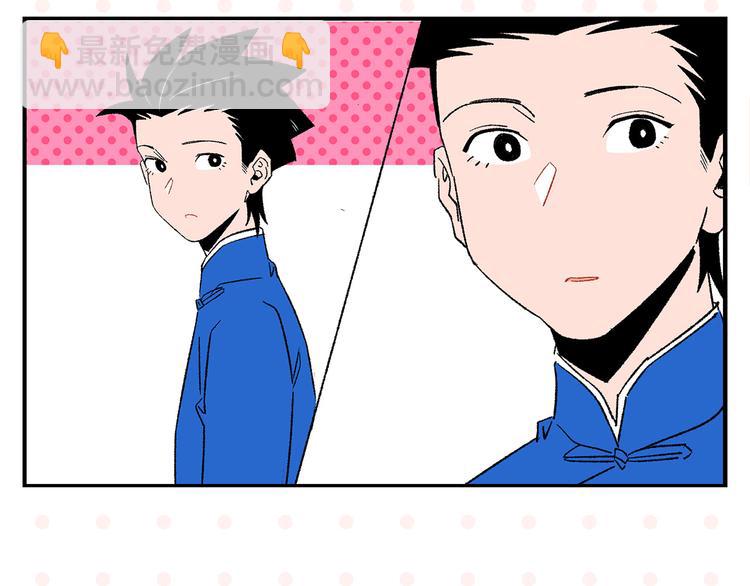 第70话 她的某一天(1/2)-第74话