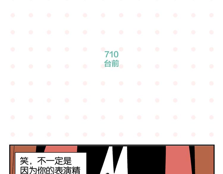 第72话 牵手的决心(1/3)-第76话