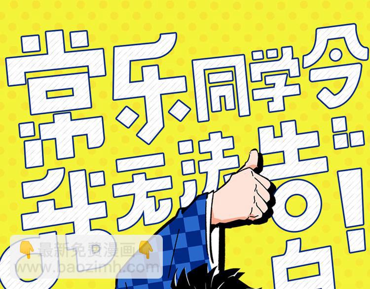 第72话 牵手的决心(1/3)-第76话