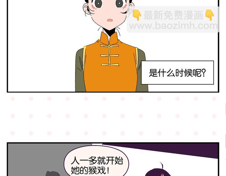 第72话 牵手的决心(1/3)-第76话