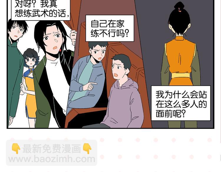 第72话 牵手的决心(1/3)-第76话