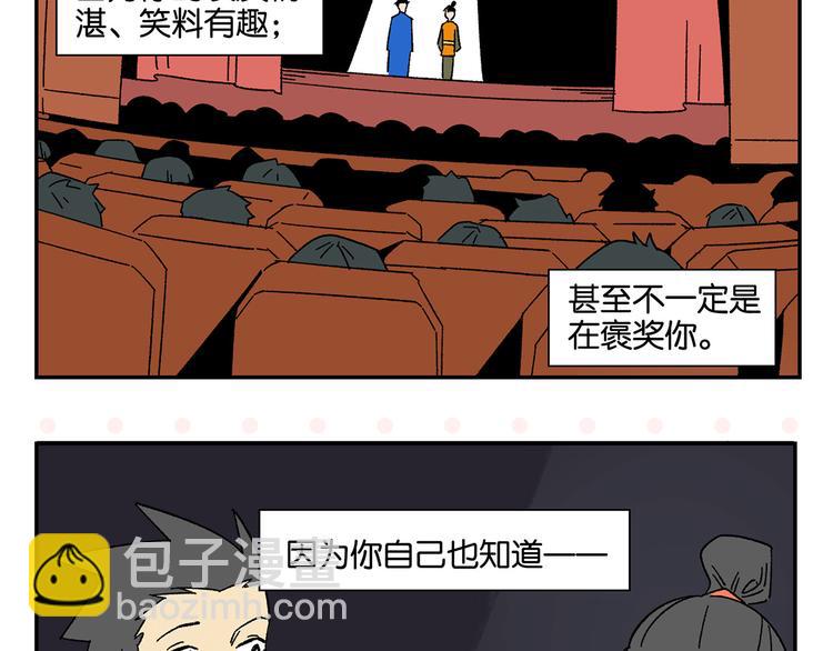 第72话 牵手的决心(1/3)-第76话