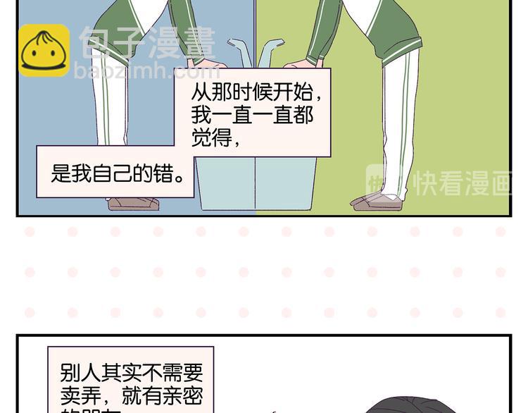 第72话 牵手的决心(1/3)-第76话