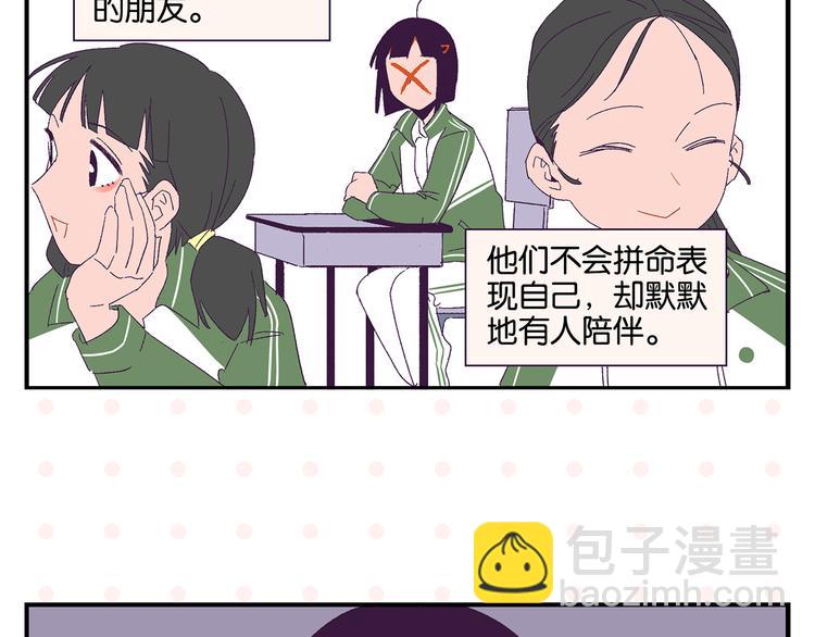 第72话 牵手的决心(1/3)-第76话