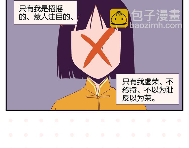 第72话 牵手的决心(1/3)-第76话