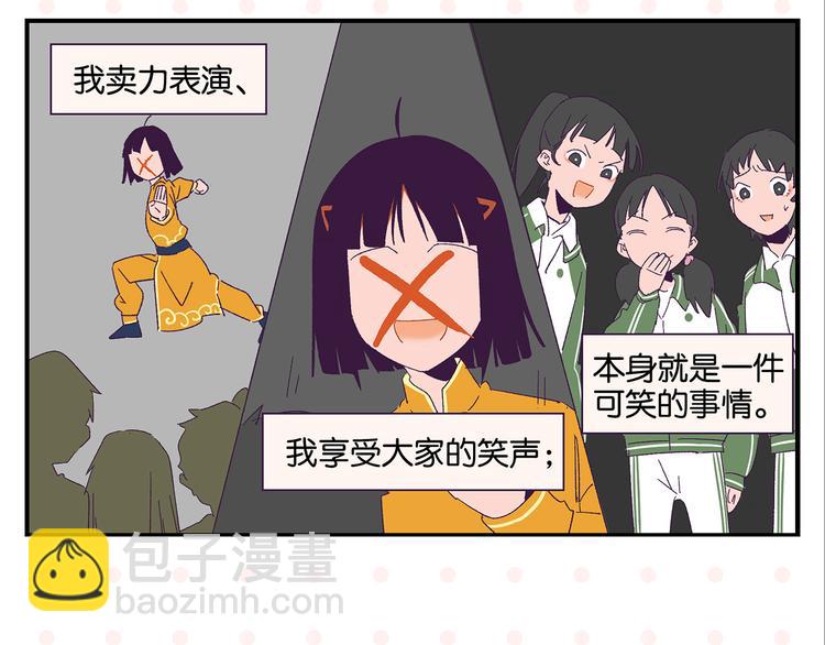 第72话 牵手的决心(1/3)-第76话