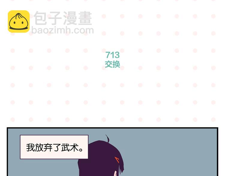 第72话 牵手的决心(1/3)-第76话