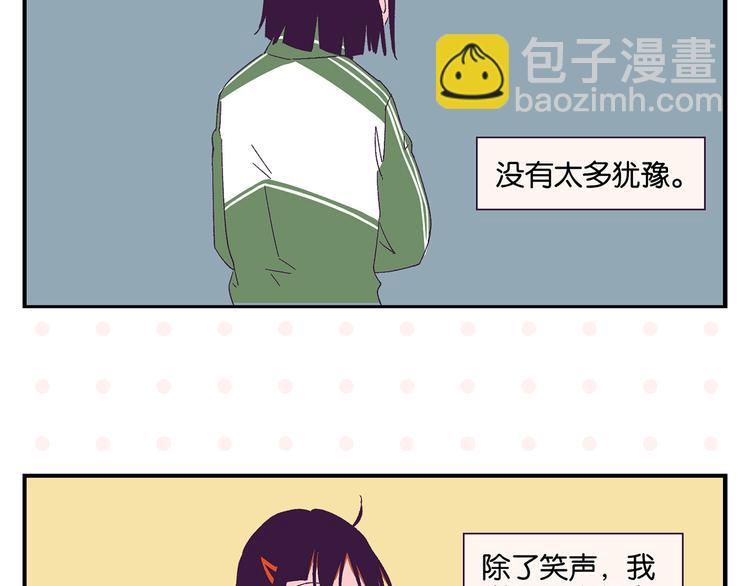 第72话 牵手的决心(1/3)-第76话