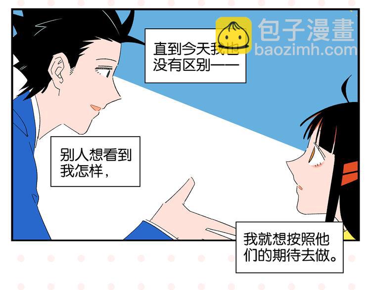 第72话 牵手的决心(1/3)-第76话