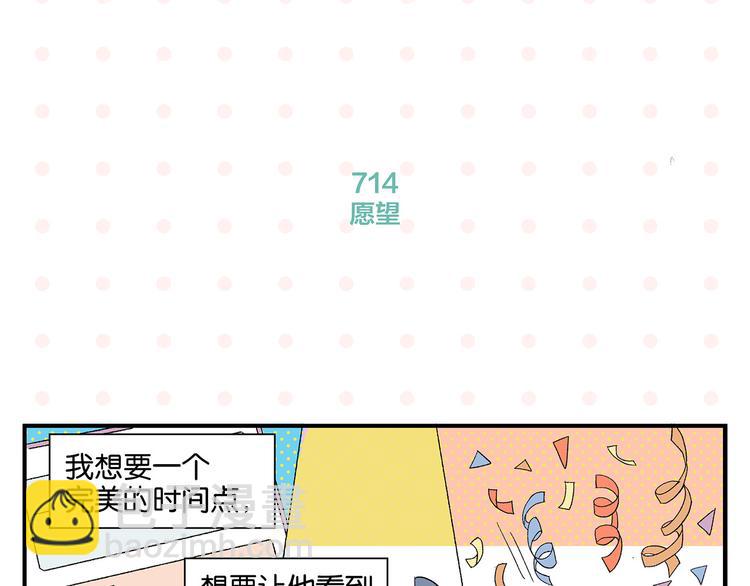 第72话 牵手的决心(1/3)-第76话