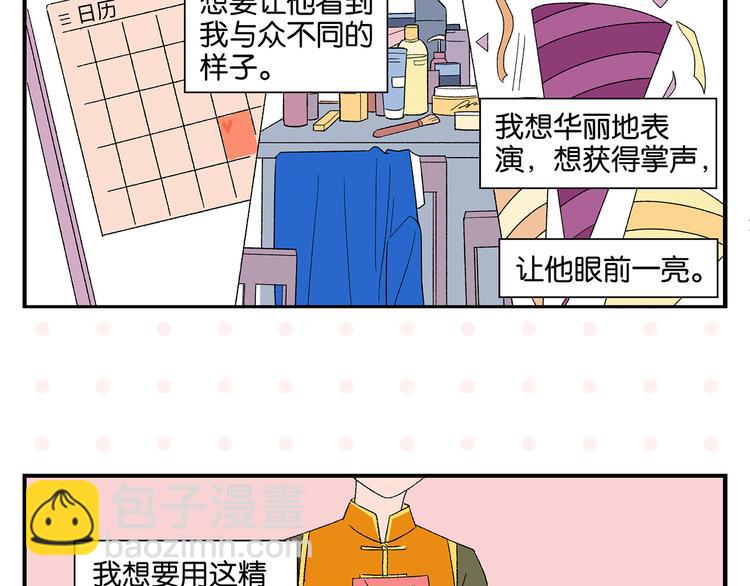 第72话 牵手的决心(1/3)-第76话