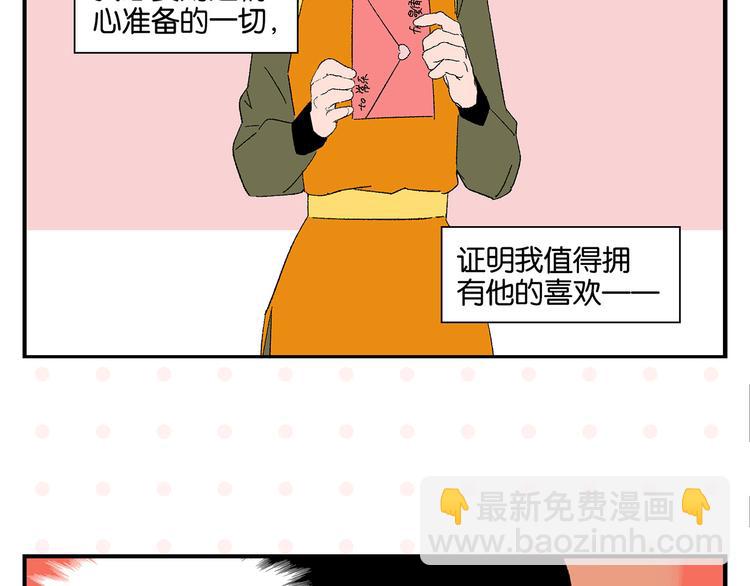 第72话 牵手的决心(1/3)-第76话