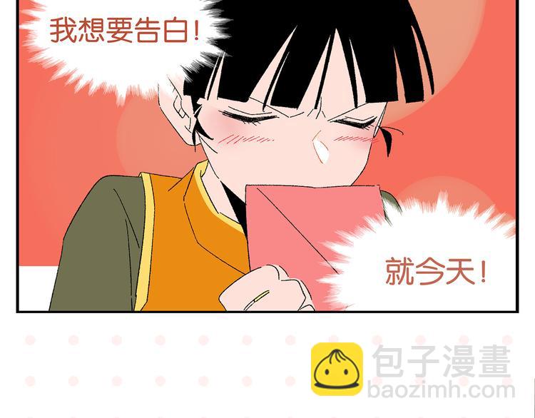 第72话 牵手的决心(1/3)-第76话