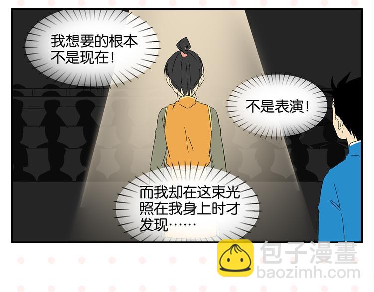 第72话 牵手的决心(1/3)-第76话