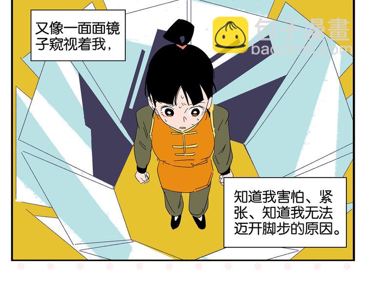 第72话 牵手的决心(1/3)-第76话