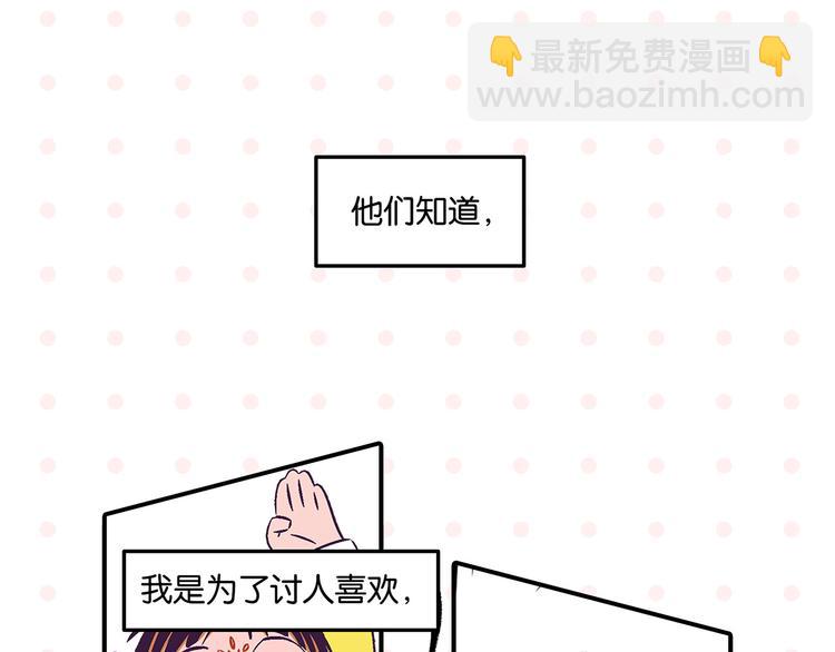 第72话 牵手的决心(1/3)-第76话