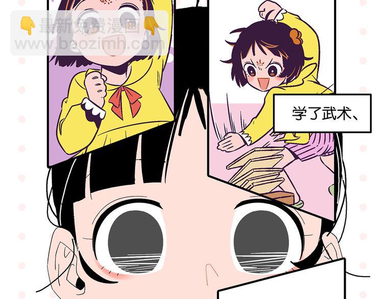 第72话 牵手的决心(1/3)-第76话