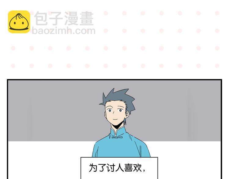 第72话 牵手的决心(1/3)-第76话