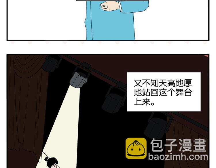 第72话 牵手的决心(1/3)-第76话