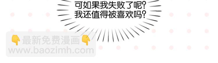 第72话 牵手的决心(1/3)-第76话