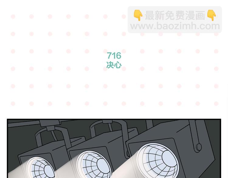 第72话 牵手的决心(1/3)-第76话