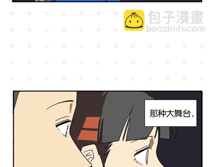 第72话 牵手的决心(1/3)-第76话