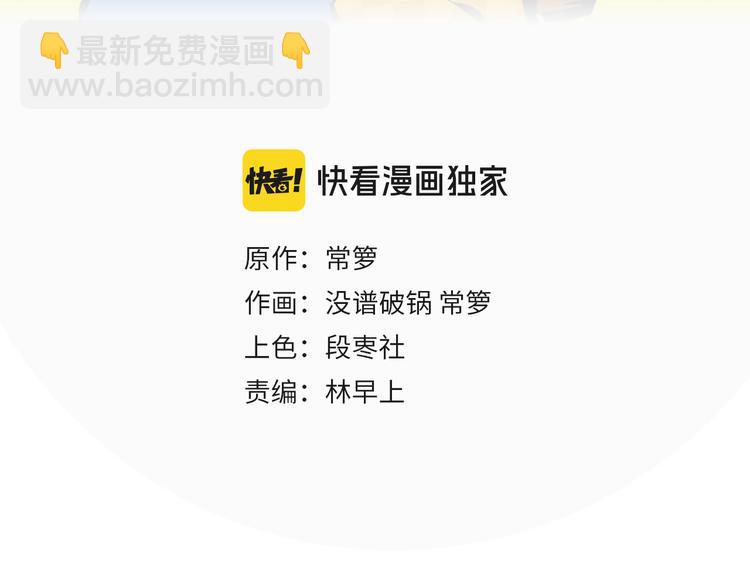 第74话 大王与勇士(1/2)-第78话