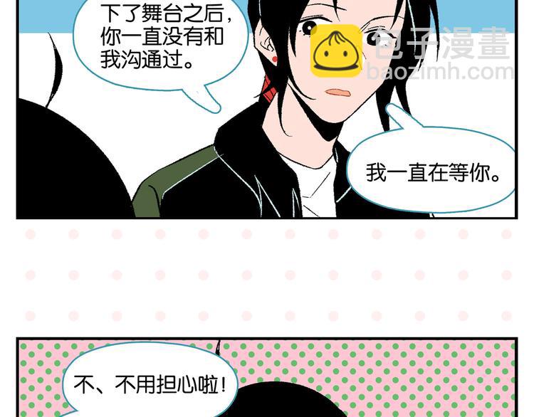 第74话 大王与勇士(1/2)-第78话