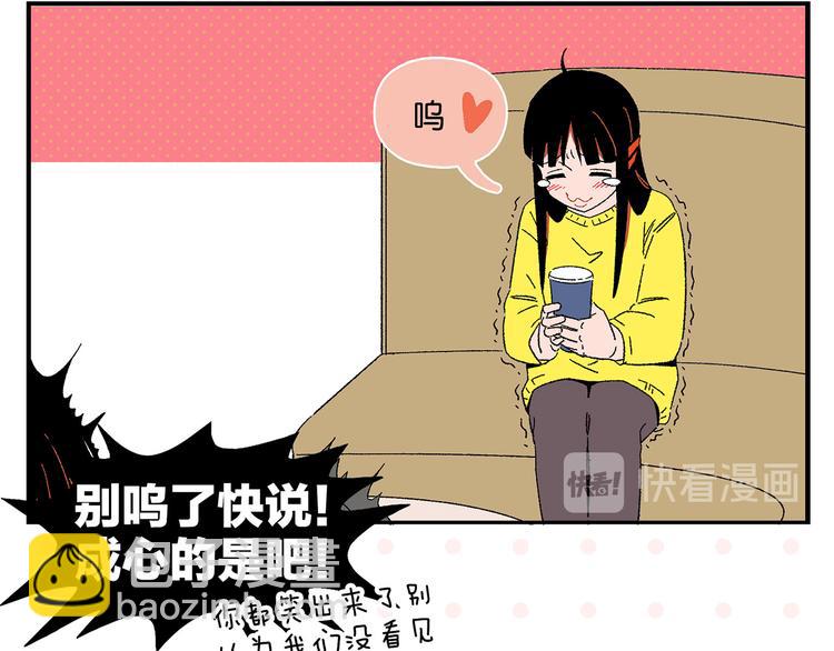 第76话 这浪漫吗？(1/2)-第80话