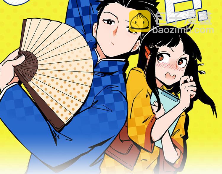 第76话 这浪漫吗？(1/2)-第80话