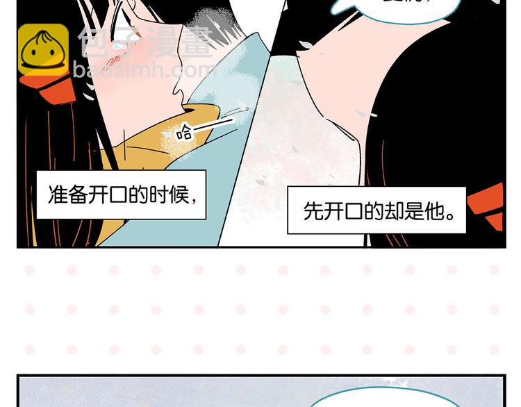 第76话 这浪漫吗？23