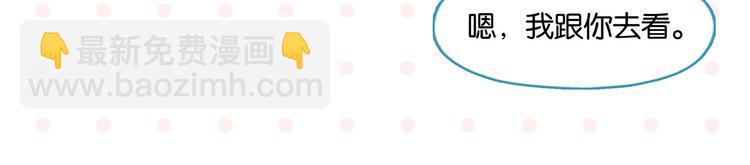 第76话 这浪漫吗？(1/2)-第80话