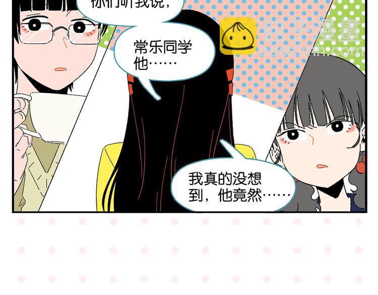 第76话 这浪漫吗？(1/2)-第80话