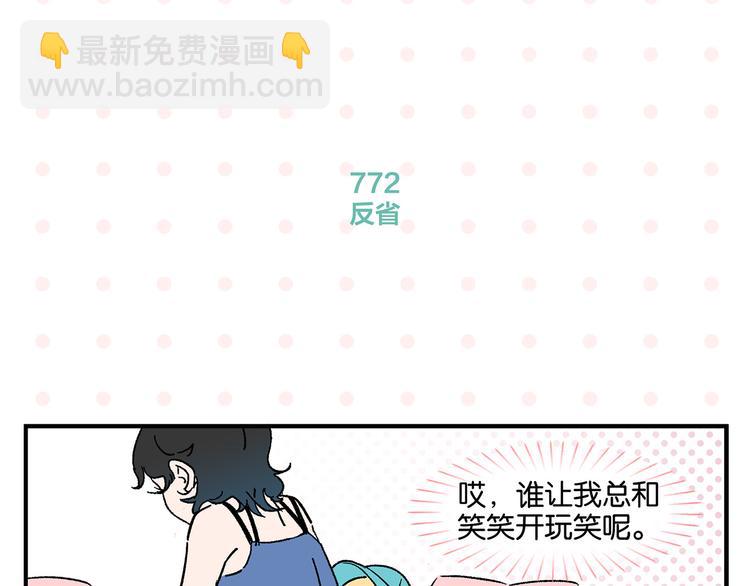 第78话 最后的赌局(1/2)-第82话