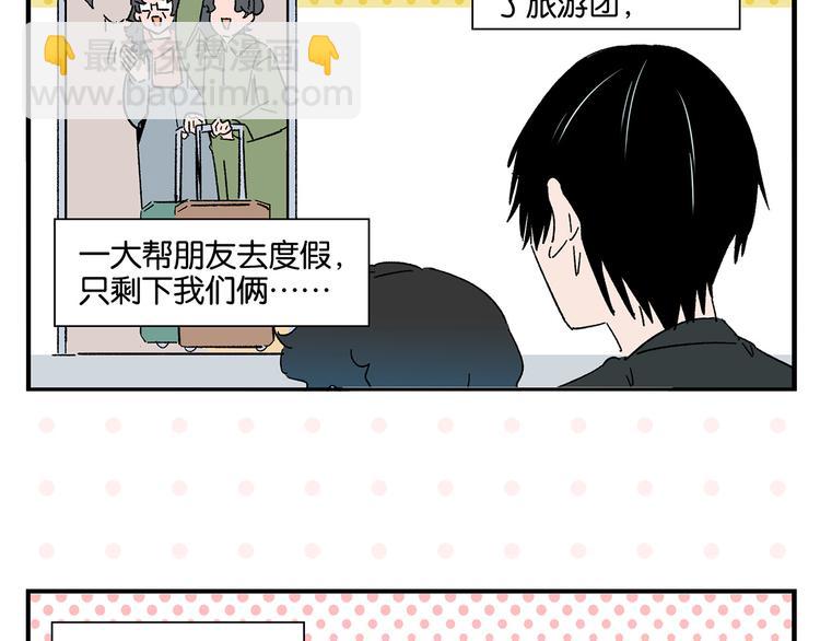 第78话 最后的赌局(1/2)-第82话