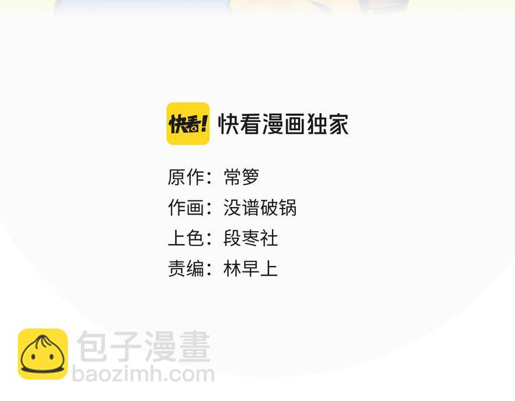 第78话 最后的赌局(1/2)-第82话