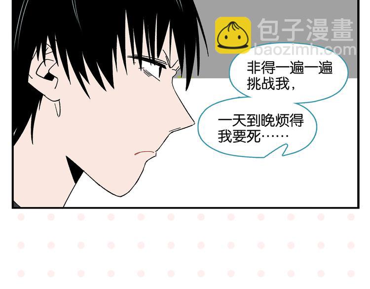 第78话 最后的赌局(1/2)-第82话