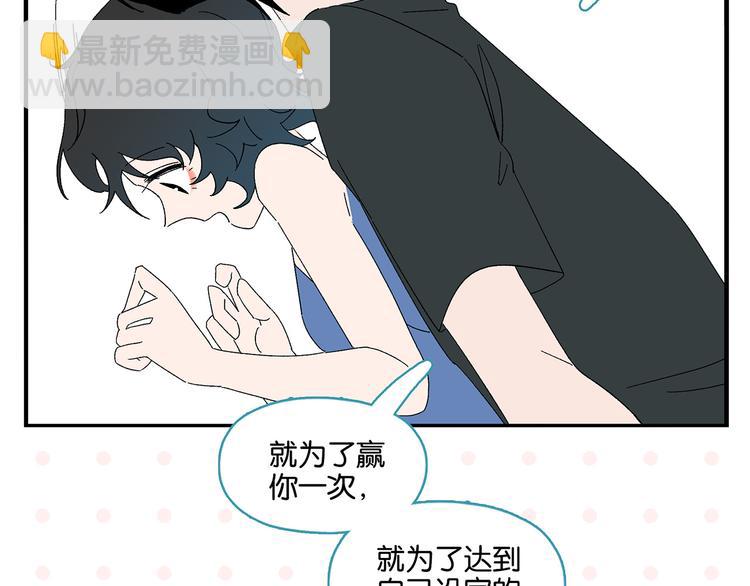 第78话 最后的赌局(1/2)-第82话