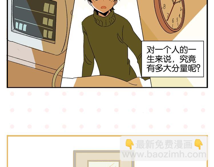 完结篇 万象归春(1/3)-第84话