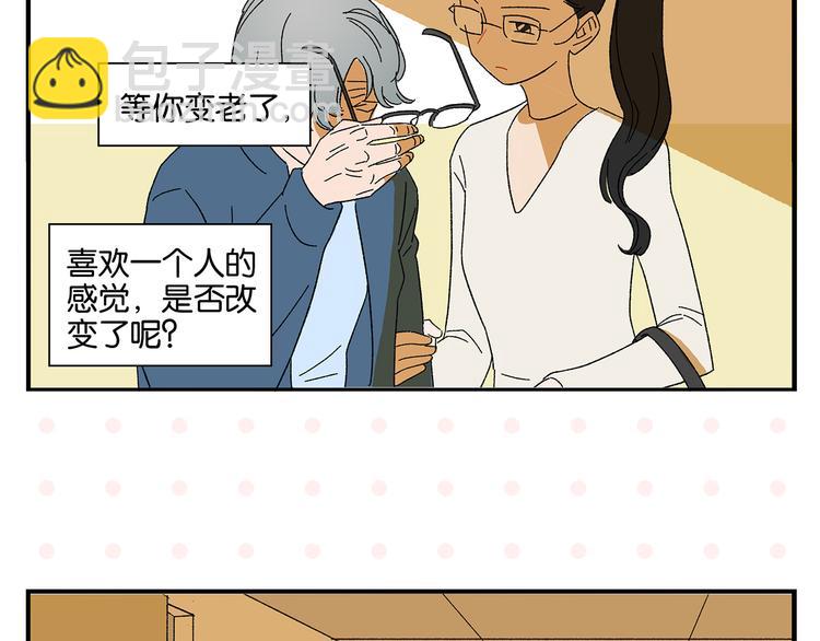 完结篇 万象归春(1/3)-第84话