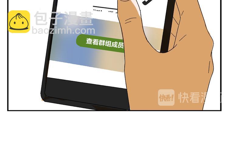 完结篇 万象归春(1/3)-第84话