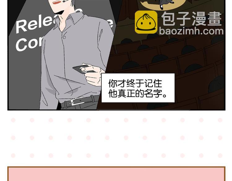 完结篇 万象归春(1/3)-第84话