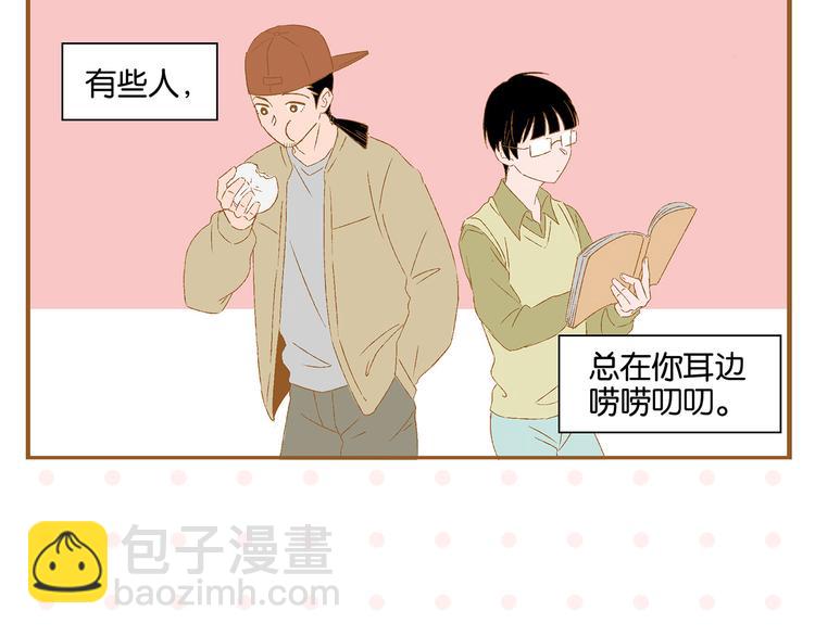 完结篇 万象归春(1/3)-第84话