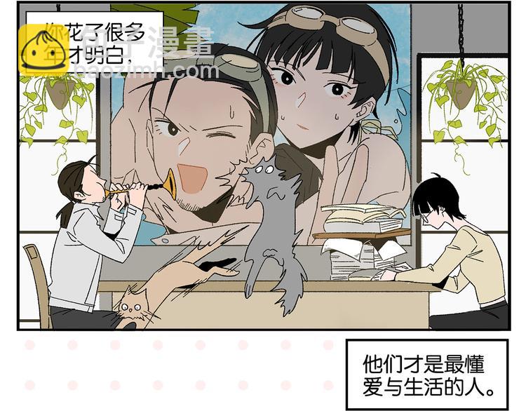 完结篇 万象归春(1/3)-第84话